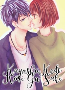 Kuyashii Kedo Kimi ga Suki
