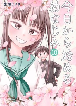 Kyou kara Hajimeru Osananajimi