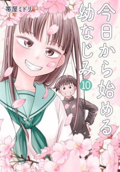 Kyou kara Hajimeru Osananajimi