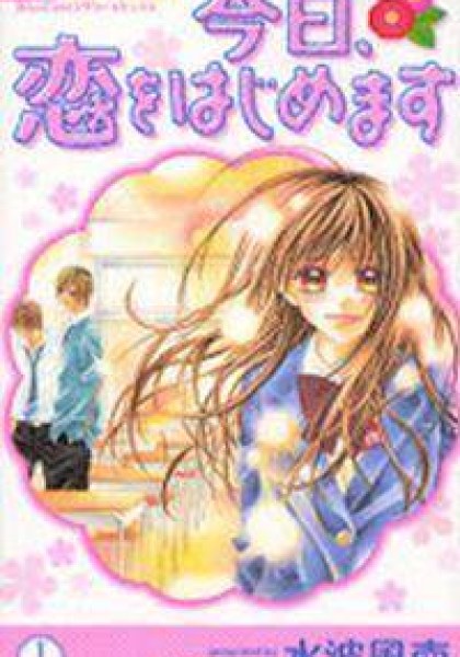 Kyou Koi wo Hajimemasu
