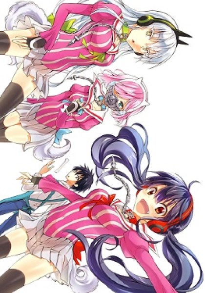 Kyou no Cerberus
