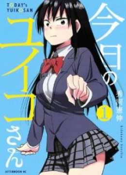 Kyou no Yuiko-san