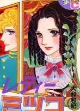 Lady Mitsuko
