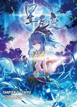 Legend of Immortals