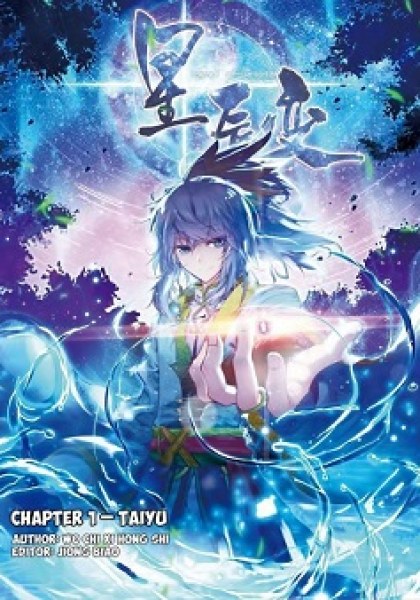 Legend of Immortals
