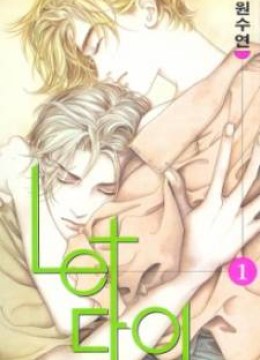 Let Dai