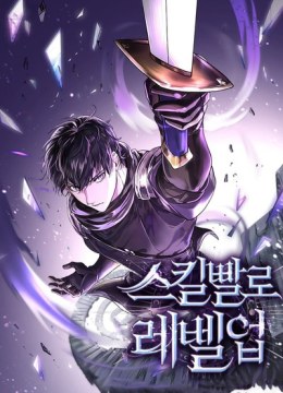Level Up with Skills