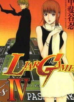 Liar Game