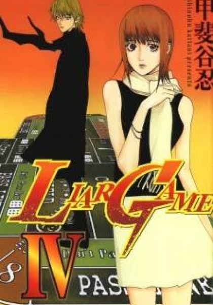 Liar Game