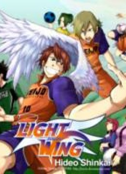 Light Wing