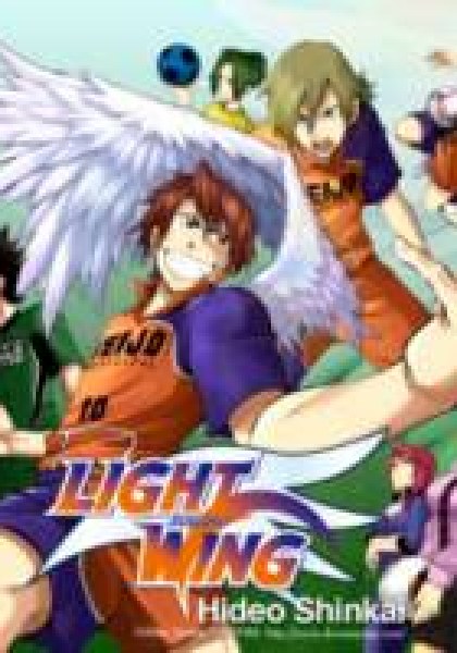 Light Wing