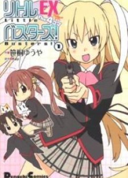Little Busters! EX the 4-Koma