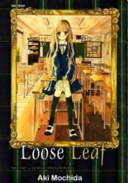 Loose Leaf