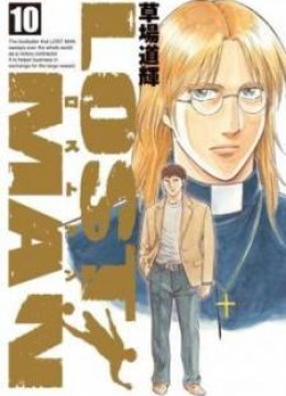 Lost Man