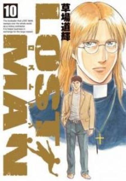 Lost Man