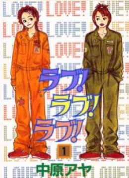Love! Love! Love!