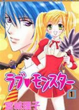 Love Monster