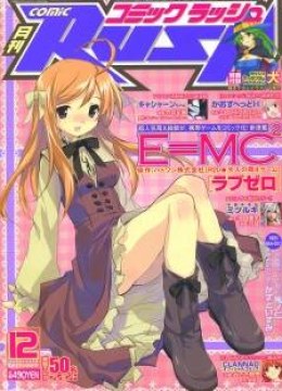 Love Zero