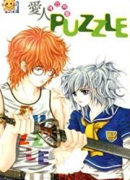 Lover Puzzle
