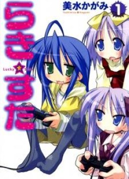 Lucky Star