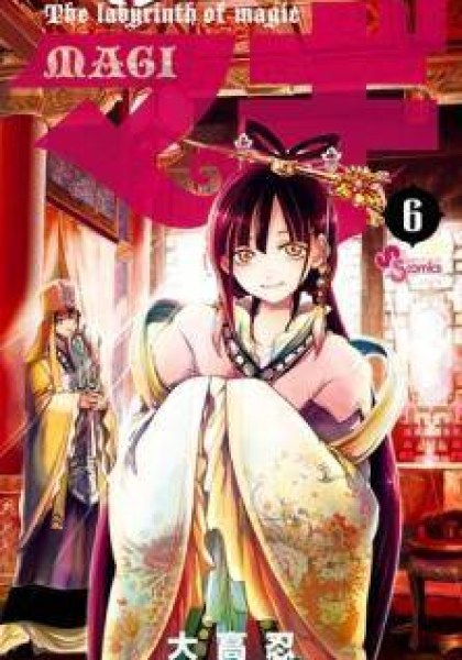 Magi