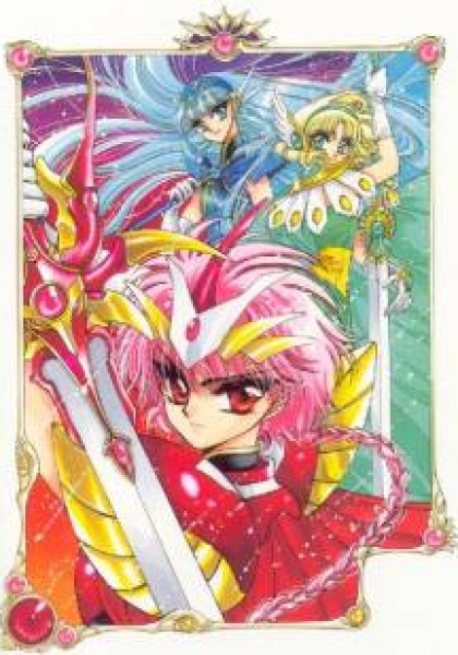 Magic Knight Rayearth