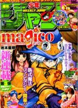 Magico