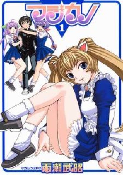 Magikano