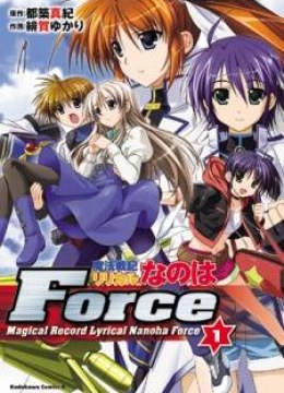 Mahou Senki Lyrical Nanoha Force