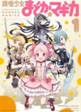 Mahou Shoujo Madoka Magica