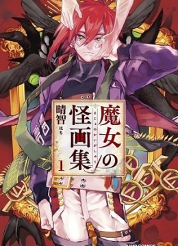 Majo no Kaigashuu
