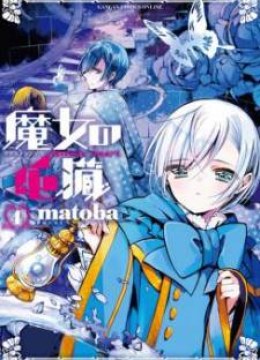 Majo no Shinzou