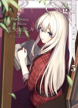 Majo no Tabitabi