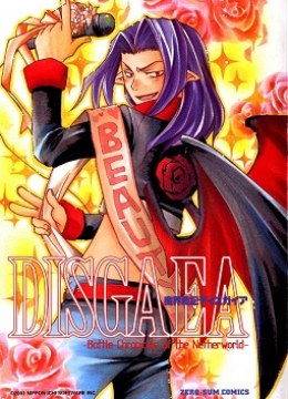 Makai Senki Disgaea