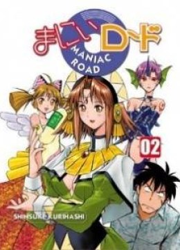 Maniac Road