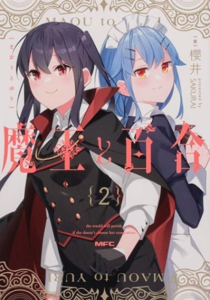 Maou to Yuri