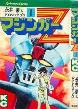 Mazinger Z