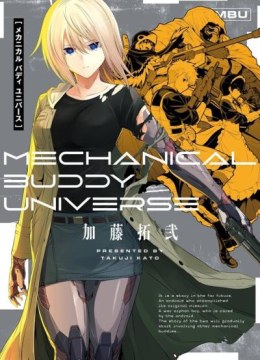 Mechanical Buddy Universe