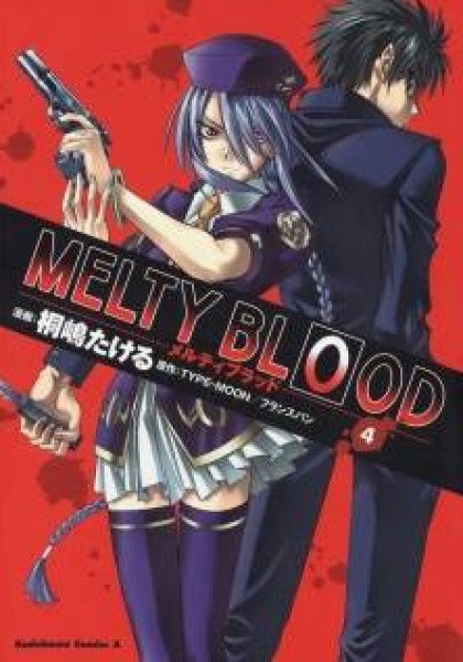 Melty Blood