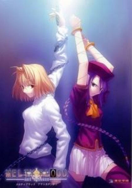 Melty Blood Act 2