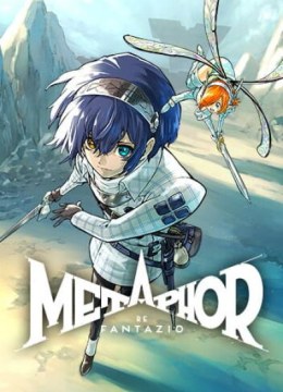 Metaphor: ReFantazio