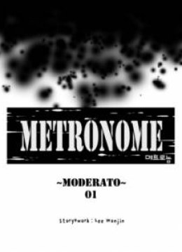 Metronome