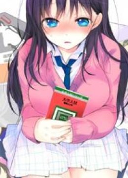 Midara na Ao-chan wa Benkyou ga Dekinai