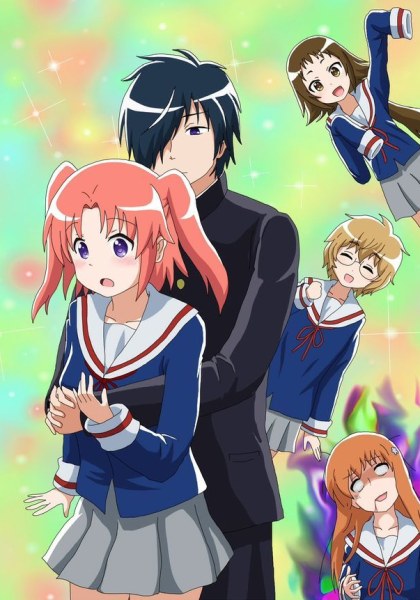 Mikakunin de Shinkoukei