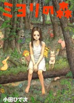 Miyori's Forest