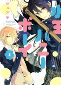 Mizutama Honey Boy