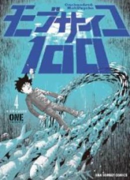Mob Psycho 100