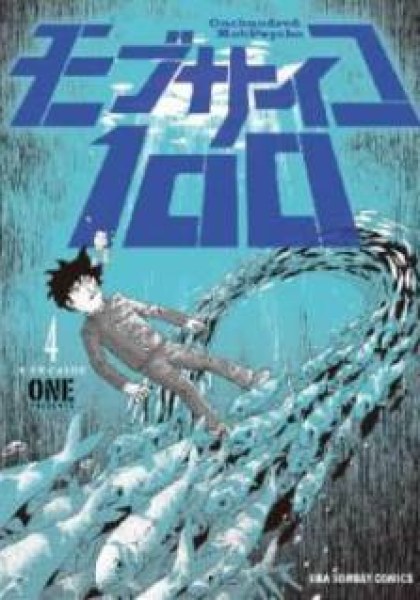 Mob Psycho 100