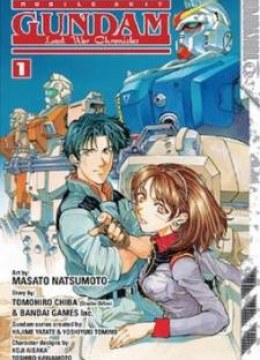 Mobile Suit Gundam Lost War Chronicles