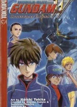 Mobile Suit Gundam Wing Battlefield of Pacifists